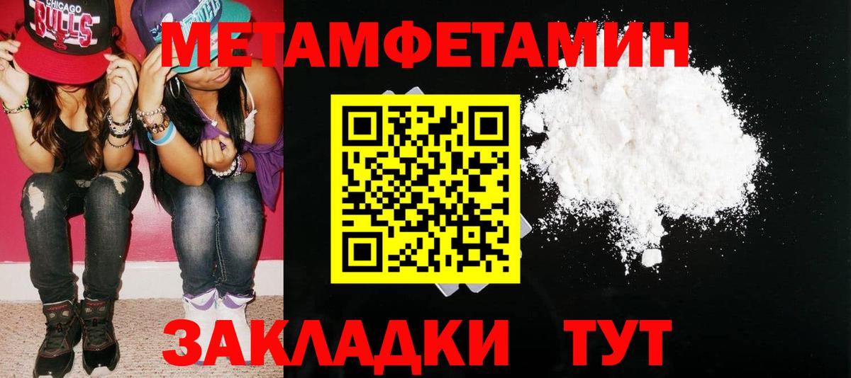 АМФЕТАМИН VHQ  Вход с VPN  Amphetamine  Сарапул 