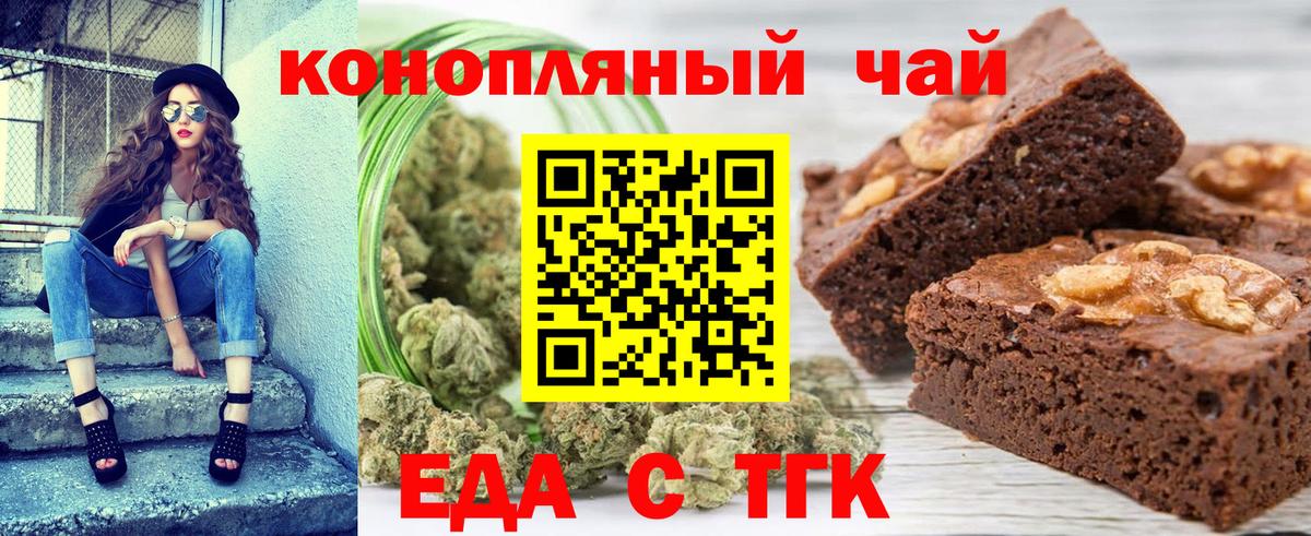 Canna-Cookies конопля  Вход с VPN  Сарапул 