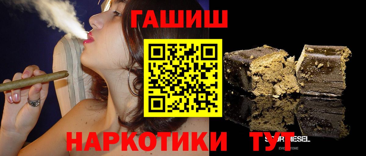 ГАШ гарик Сарапул