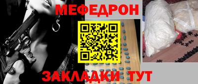 прущие грибы Севастополь