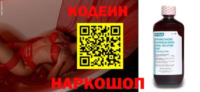 прущие грибы Севастополь