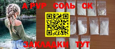 прущие грибы Севастополь