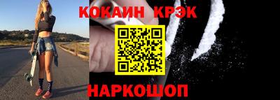 марки lsd Северобайкальск