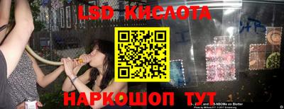 индика Свободный
