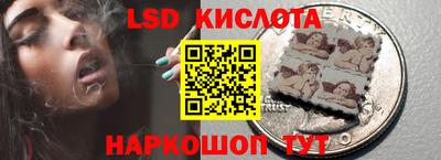 марки lsd Северобайкальск