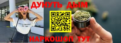 прущие грибы Севастополь