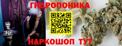 прущие грибы Севастополь
