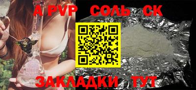 индика Свободный