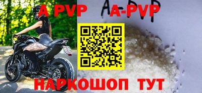 прущие грибы Севастополь