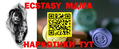 марки lsd Северобайкальск