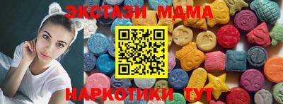 прущие грибы Севастополь