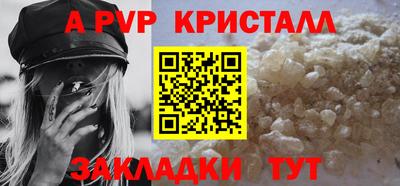 прущие грибы Севастополь