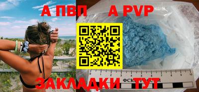 прущие грибы Севастополь