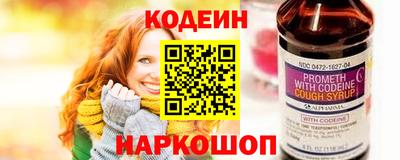 прущие грибы Севастополь