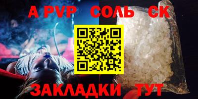 прущие грибы Севастополь