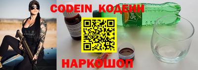прущие грибы Севастополь
