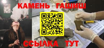 марки lsd Северобайкальск