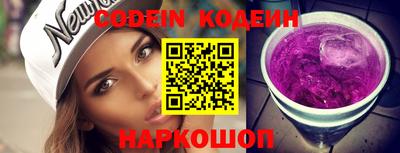 прущие грибы Севастополь