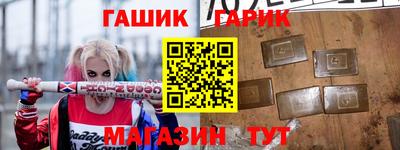 прущие грибы Севастополь