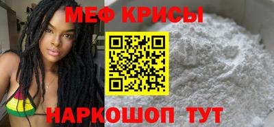 прущие грибы Севастополь