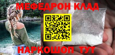 прущие грибы Севастополь