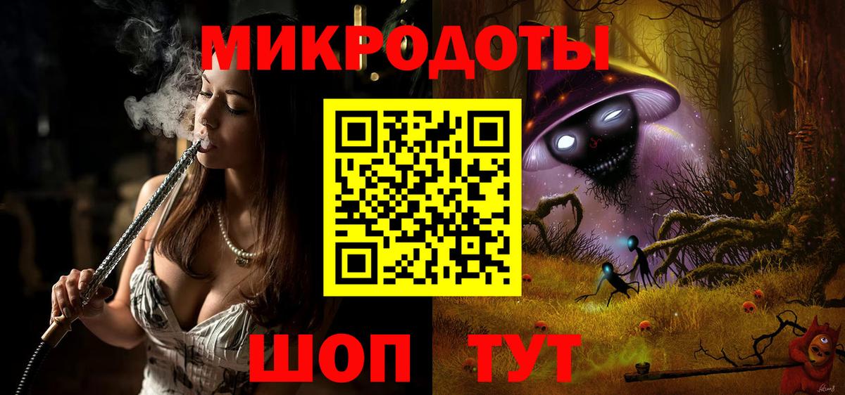 Галлюциногенные грибы прущие грибы Сарапул