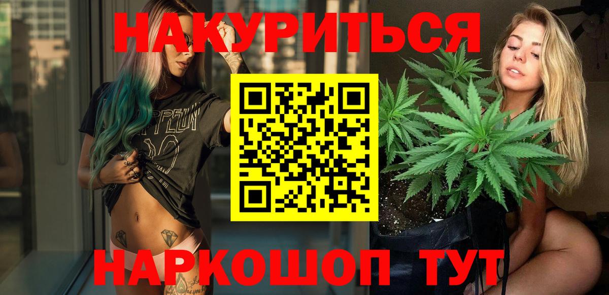 Бошки Шишки Amnesia  Конопля THC 21%  Вход с VPN  Марихуана Amnesia  Сарапул  МАРИХУАНА Ganja 